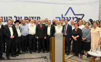Maaleh Netanyahu's ultimatum to the small parties