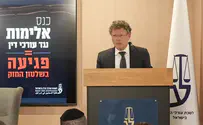 האזהרה של השופט עמית: "כך מתחילה אלימות"