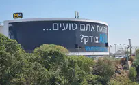 צילום: באדיבות המצלם סערה בעקבות שלט חוצות מיסיונרי