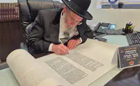 The letter Yud
