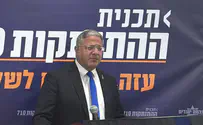 Courtesy Ben-Gvir unveils ‘Disengagement 710’ program demand