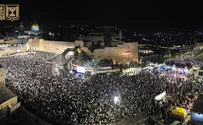 צילום: הקרן למורשת הכותל המערבי Более 50 тысяч человек читали «Слихот» у Западной Стены