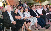 נחנך "מרכז הרב עמיטל" בישיבת הר עציון