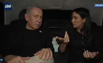 נוה דרומי התלוותה ליום עבודה של נתניהו