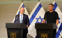 צילום: דוברות הנדל וזליכה מתאחדים