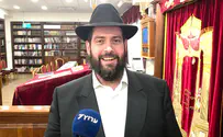 צילום: ערוץ 7 «Всё, что делает Святой, благословен Он, - к лучшему»