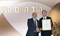 צילום: לע"מ אות נשיא המדינה הוענק לרב חיים סבתו