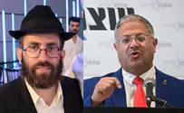 השריון החדש של בן גביר