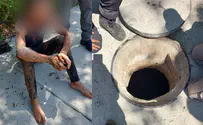צילום: דוברות המשטרה המרדף ברמת הגולן הסתיים בתוך הביוב
