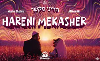 צילום: עצמי בדרך לאומן: הלהיט מקבל גרסה חדשה