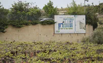 Hadas Parush/Flash90 UK Jewish leaders condemn ban on Israeli settlement imports