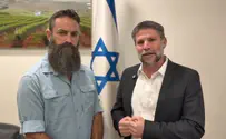 צילום: דוברות סא"ל (במיל') איתמר איתם מצטרף לסמוטריץ'