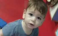 צילום: באדיבות המשפחה הפעוט התחשמל במלון - הוריו נלחמים על חייו