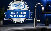 צילום: ניגא למה לבחור באיכות של ניגא