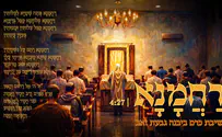 צילום: נהוראי סופר ישיבה חדשה, ניגון חדש: "רחמנא"