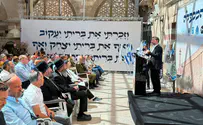 צילום: ללא קרדיט היסטוריה במערת המכפלה: הקירוי הושלם
