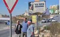 סגירת מעגל מרגשת בבנימין