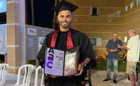 צילום: אלבום פרטי מהקרב באופקים אל במת הבוגרים