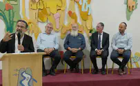 הישיבה החדשה שמבקשת לצאת מהבועה