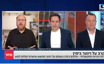«Винтер сжигает голоса правого лагеря!»