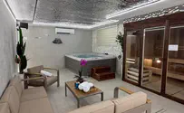 צילום: עולם הספא והנופש גוף, נפש וירושלים: החופשה המושלמת