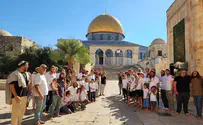 צילום: ללא Ученики и выпускники ешивы-хесдер поднялись на Храмовую гору