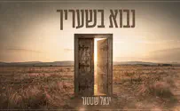 אחרי מאות ימי מילואים: יגאל שטטנר שר
