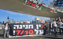 מדריך לאנוסי השמאל הקיצוני
