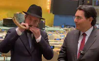 צפו: קול שופר באולם עצרת האו"ם