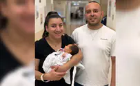 צילום: דוברות שערי צדק הלידה המרגשת בראש השנה בשערי צדק