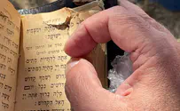 צילום: דוברות כריכת הסידור שהצילה את החובש מכדור ירדני