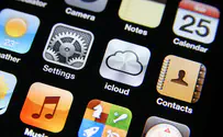 משתמשי iCloud? השינוי שכדאי להכיר