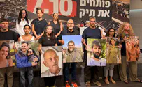 no credit Families of Oct. 7 victims: “The time for reckoning has come"