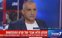Courtesy of i24NEWS Dedi Simchi fumes: Scum - they should be cast out of society