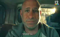 צילום: קשת 12 המסר של חנוך דאום: "ובערת הרע מקרבך"