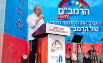 צילום: חיים טויטו אלפים חגגו בירושלים את לימוד הרמב"ם היומי