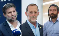 צילום: Chaim Goldberg/Flash90 «Запретить баллотироваться Смотричу, Фейглину и Суккоту»