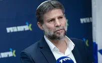 צילום: חיים גולדברג, פלאש 90 Партия «Ха-Ционут ха-Датит» получает 6 мандатов