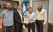 צילום: ללא התעודה שהעניקו רבני 'כושרות' לסמוטריץ'