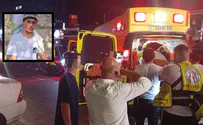 צילום: מד"א, ללא קרדיט Yeshiva student killed in Hadera ramming