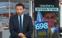 צילום: חדשות 13 רום ברסלבסקי נגד רביב דרוקר: "עוכר ישראל"