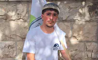 Courtesy of the Hitzim Yeshiva Yeshiva student killed in Hadera ramming