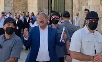 Temple Mount Yeshiva Hundreds of Jews pray on Temple Mount on Yom Kippur