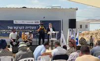 ערוץ 7 В Биньямине торжественно открыто новое поселение Мецукей-Эрец