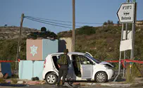 צילום: יואב דודקביץ/TPS Террорист использовал украденный израильский номер