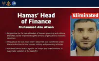 IDF spokesperson تصفية مسؤول حماس المالي