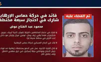 الجيش الإسرائيلي تصفية إرهابي احتجز سبعة مختطفين في غزة