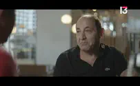 צילום: באדיבות רשת 13 שווה מיליארדים, בלי סמארטפון