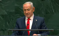 צילום: צילום מסך Биньямин Нетаньяху выступает в ООН
