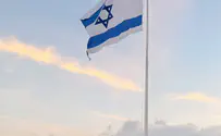 צילום: דוברות הדגל הענק שחולש על כביש 55